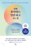 국립세종도서관