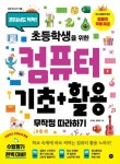 국립세종도서관