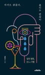 휴관 중 신착자료 검색 > 국내(398) : 국립세종도서관