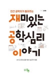 국립세종도서관