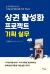 국립세종도서관