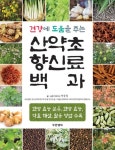 국립세종도서관