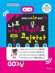국립세종도서관