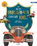 국립세종도서관