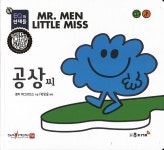 > 상세정보 : 국립세종도서관 너절 씨 | 국립세종도서관