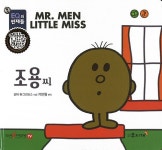 > 상세정보 : 국립세종도서관 과학에 빠진 아이 | 국립세종도서관