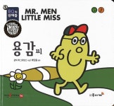 > 상세정보 : 국립세종도서관 작은 기적 | 국립세종도서관