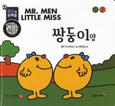 > 상세정보 : 국립세종도서관 과학에 빠진 아이 | 국립세종도서관