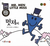 > 상세정보 : 국립세종도서관 과학에 빠진 아이 | 국립세종도서관