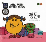 > 상세정보 : 국립세종도서관 과학에 빠진 아이 | 국립세종도서관