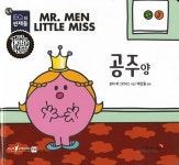 > 상세정보 : 국립세종도서관 과학에 빠진 아이 | 국립세종도서관