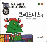 > 상세정보 : 국립세종도서관 과학에 빠진 아이 | 국립세종도서관