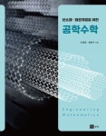 국립세종도서관