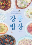 국립세종도서관