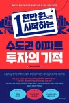 국립세종도서관
