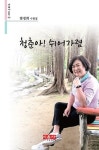 국립세종도서관