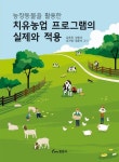 국립세종도서관