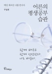 국립세종도서관