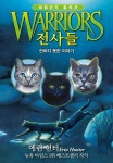 > 상세정보 : 국립세종도서관 스티브 잡스의 세 가지 이야기 : 스탠포드 대학교 2005년 졸업식 연설 | 국립세종도서관