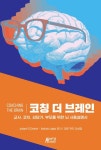 국립세종도서관