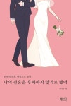 국립세종도서관