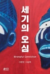 국립세종도서관