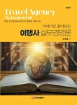 국립세종도서관
