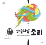 국립세종도서관