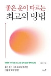 국립세종도서관