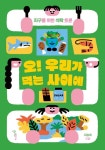 국립세종도서관