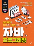 휴관 중 신착자료 검색 > 국내(237) : 국립세종도서관
