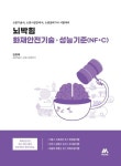 국립세종도서관