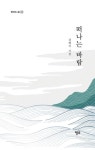 휴관 중 신착자료 검색 > 국내(571) : 국립세종도서관