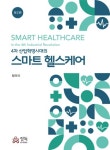 국립세종도서관