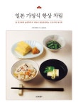 국립세종도서관