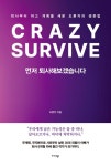 국립세종도서관
