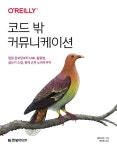 국립세종도서관