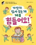 국립세종도서관