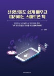 국립세종도서관