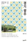 > 상세정보 : 국립세종도서관 한국기행, 부천 = Korea Travel Bucheon | 국립세종도서관