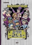 에이디원엔진니어링사무소 | 국립세종도서관