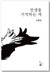 > 상세정보 : 국립세종도서관 시와 동화 | 국립세종도서관