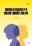 국립세종도서관 대표 이미지