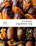 국립세종도서관