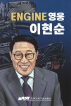 국립세종도서관