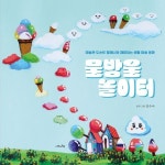 국립세종도서관