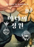 국립세종도서관