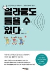 > 상세정보 : 국립세종도서관 청소년을 생각하는 청소년 교육 | 국립세종도서관
