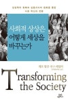 국립세종도서관