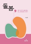휴관중 신착자료 검색 > 상세정보 : 국립세종도서관 노인시설 경영 = Elderly facility management | 국립세종도서관